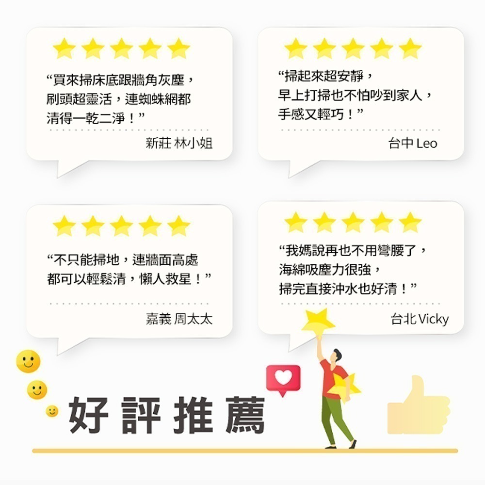 【百鈴】髒會滅輕巧無塵淨淨掃(海綿掃把/柔頭掃把/無毛掃把/居家掃具/清潔小工具/毛髮灰塵清潔)-細節圖10