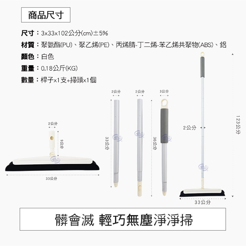 【百鈴】髒會滅輕巧無塵淨淨掃(海綿掃把/柔頭掃把/無毛掃把/居家掃具/清潔小工具/毛髮灰塵清潔)-細節圖11