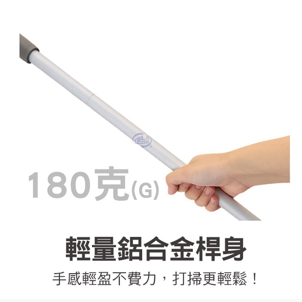 【百鈴】髒會滅輕巧無塵淨淨掃-鋁合金桿(需搭配髒會滅輕巧無塵淨淨掃)-細節圖2