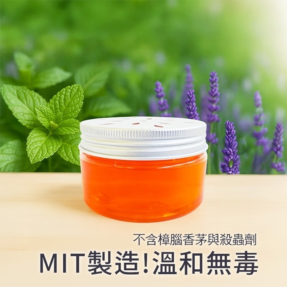 【百鈴】髒會滅驅蟑凍(驅蟑凍/天然驅蟑/蟑螂剋星/植萃驅蟑/居家驅蟑/驅蟑神器)-細節圖2