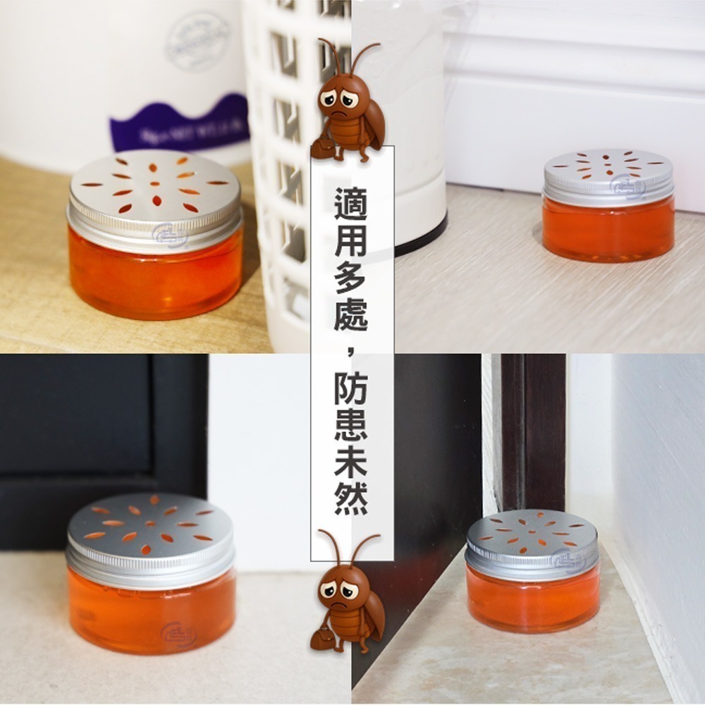 【百鈴】髒會滅驅蟑凍(驅蟑凍/天然驅蟑/蟑螂剋星/植萃驅蟑/居家驅蟑/驅蟑神器)-細節圖8
