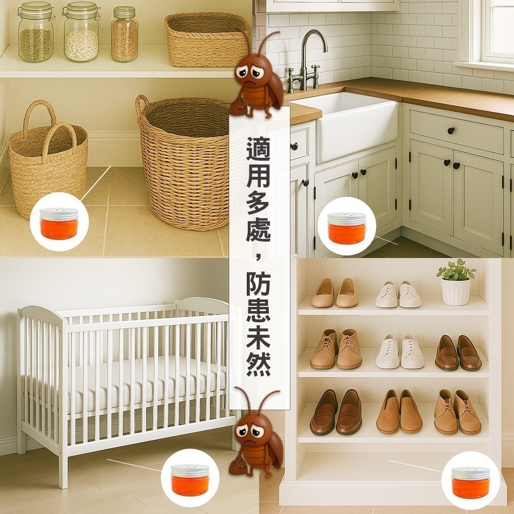 【百鈴】髒會滅驅蟑凍(驅蟑凍/天然驅蟑/蟑螂剋星/植萃驅蟑/居家驅蟑/驅蟑神器)-細節圖9