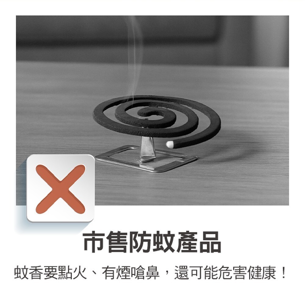 【百鈴】髒會滅驅蚊凍(驅蚊凍/天然驅蚊/防蚊必備/室內驅蚊/防蚊必備)-細節圖3