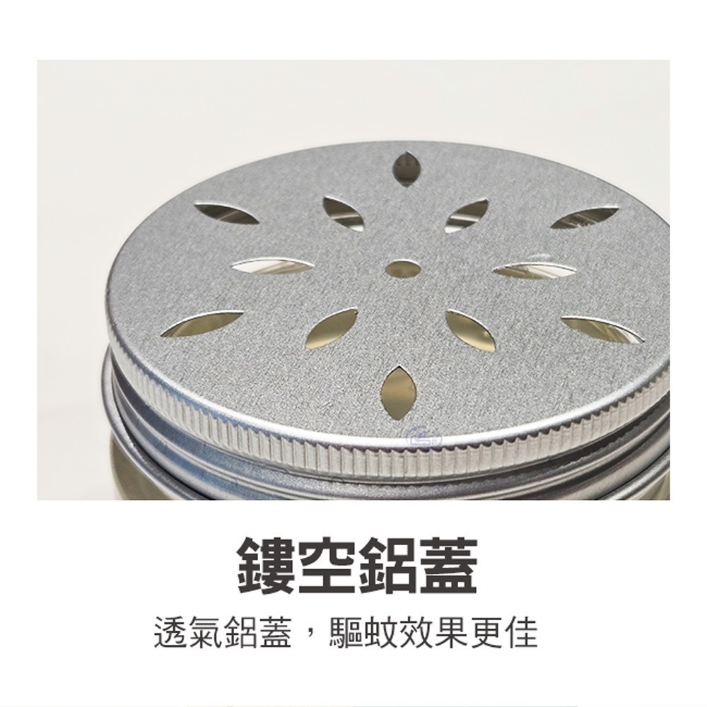 【百鈴】髒會滅驅蚊凍(驅蚊凍/天然驅蚊/防蚊必備/室內驅蚊/防蚊必備)-細節圖7