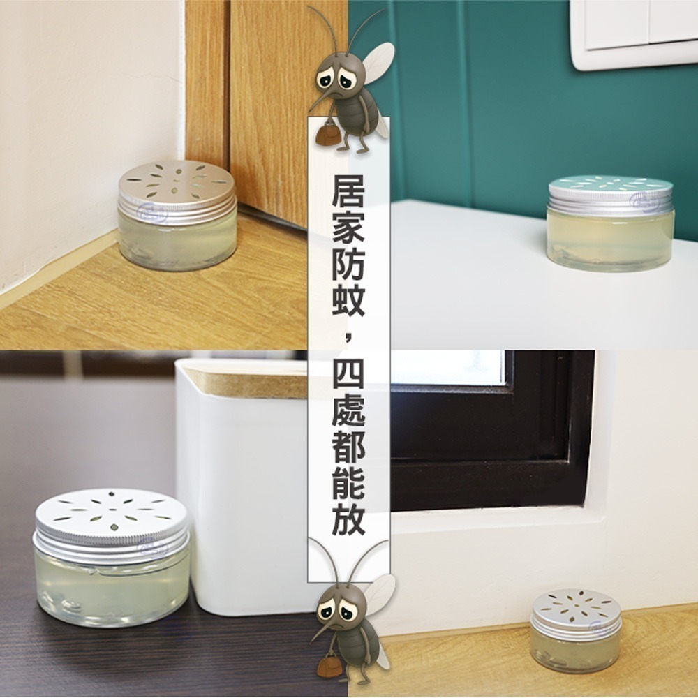 【百鈴】髒會滅驅蚊凍(驅蚊凍/天然驅蚊/防蚊必備/室內驅蚊/防蚊必備)-細節圖8