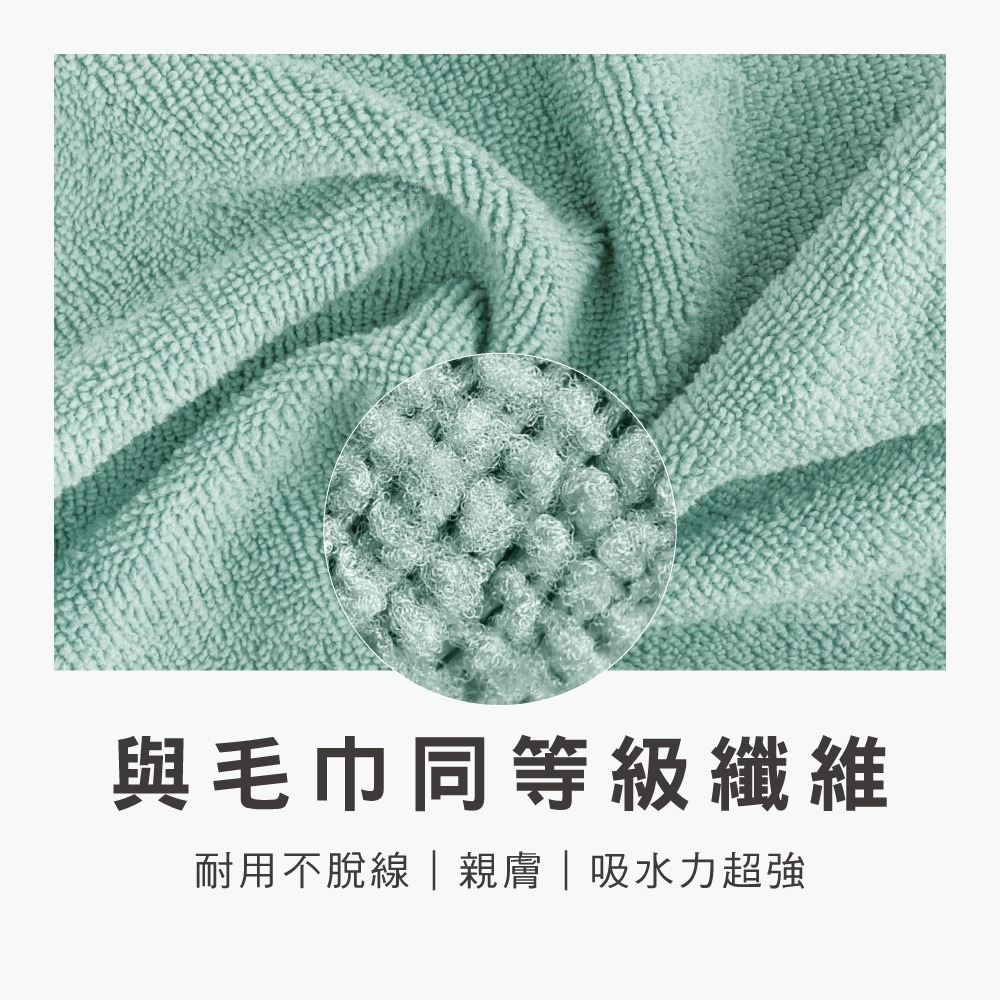 【百鈴】髒會滅超細纖維快乾清潔布20條-超值組(抹布/擦巾/清潔布/萬用巾/吸水巾/擦拭布)-細節圖3