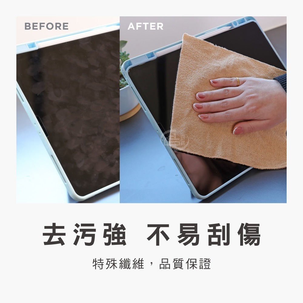 【百鈴】髒會滅超細纖維快乾清潔布20條-超值組(抹布/擦巾/清潔布/萬用巾/吸水巾/擦拭布)-細節圖5