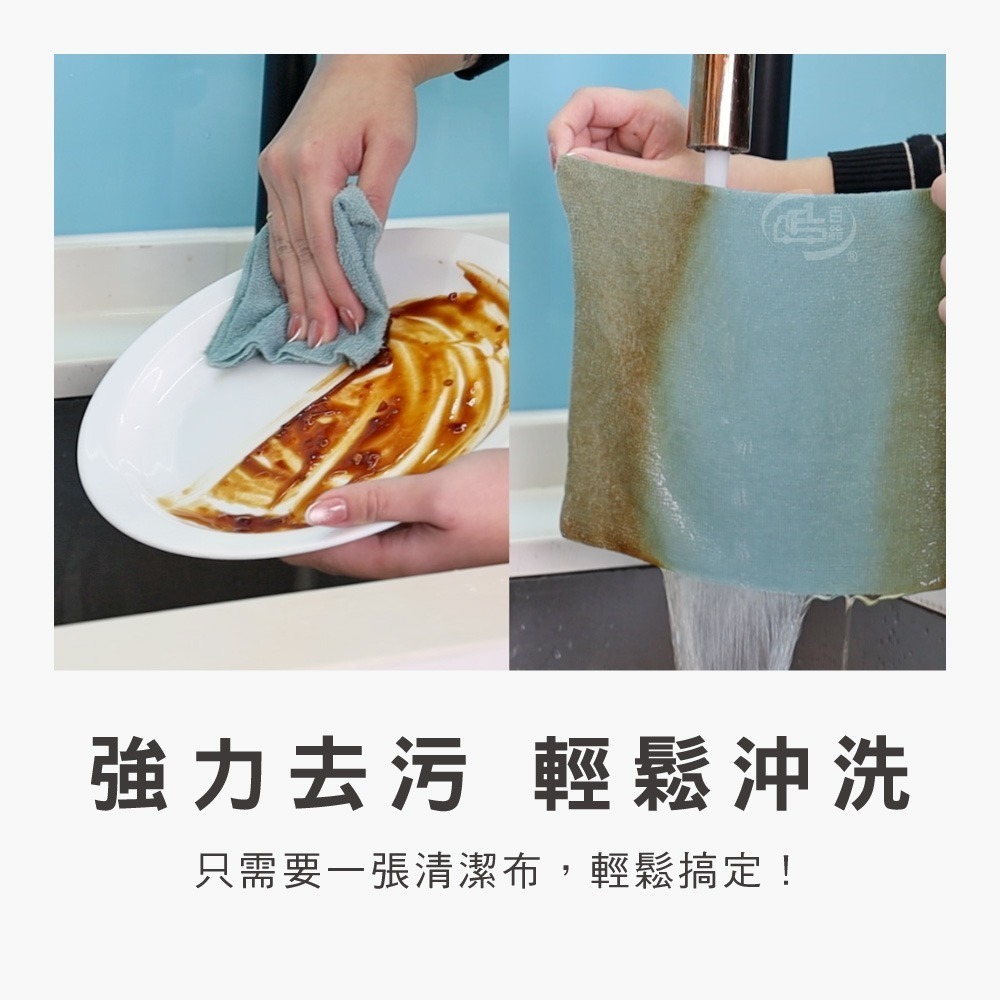 【百鈴】髒會滅超細纖維快乾清潔布20條-超值組(抹布/擦巾/清潔布/萬用巾/吸水巾/擦拭布)-細節圖6
