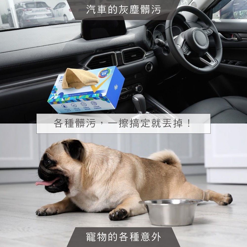 【百鈴】髒會滅超細纖維快乾清潔布20條-超值組(抹布/擦巾/清潔布/萬用巾/吸水巾/擦拭布)-細節圖8