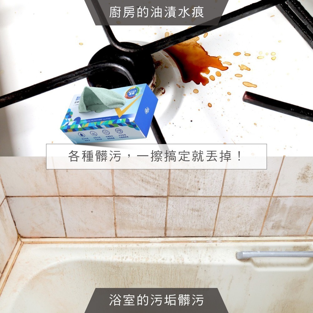 【百鈴】髒會滅超細纖維快乾清潔布20條-超值組(抹布/擦巾/清潔布/萬用巾/吸水巾/擦拭布)-細節圖9
