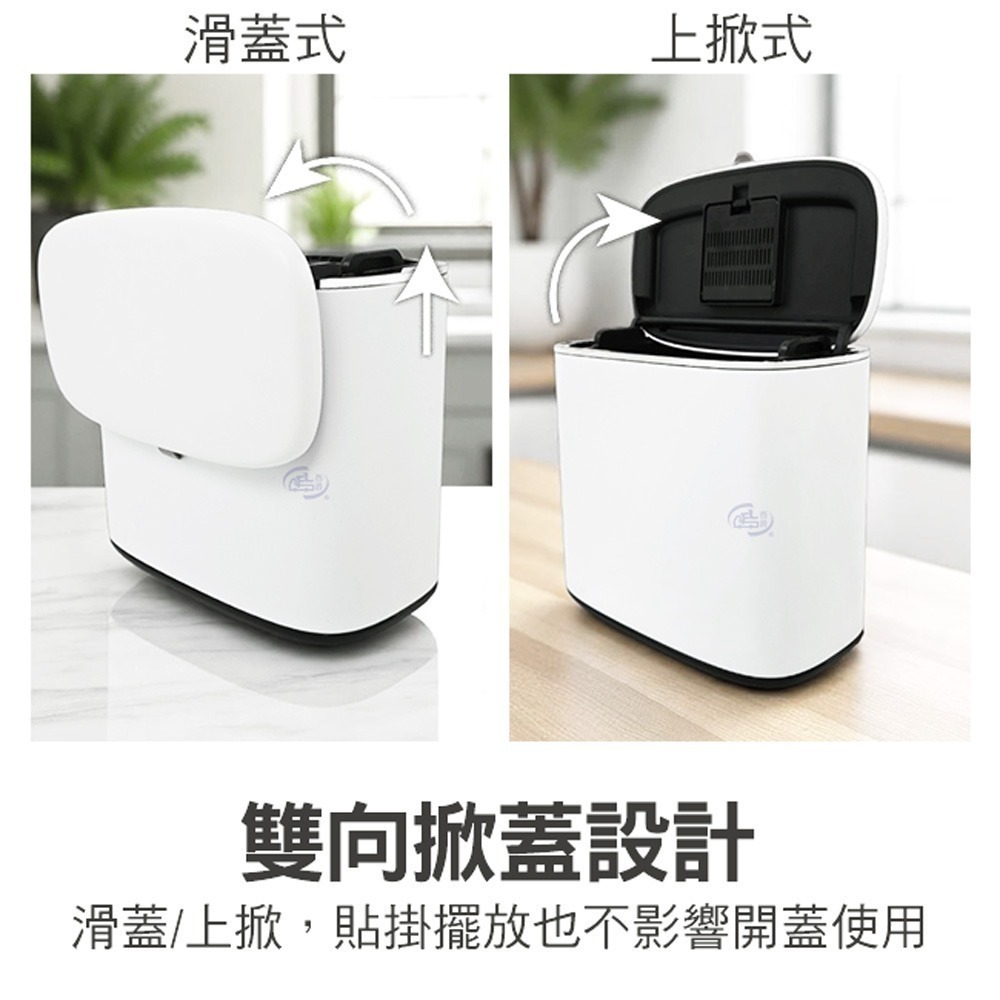 【百鈴】髒會滅不鏽鋼雙開廚餘垃圾桶5公升+活性除味包3包(雙開廚餘桶/不鏽鋼垃圾桶/廚房垃圾桶/掀蓋式垃圾)-細節圖3
