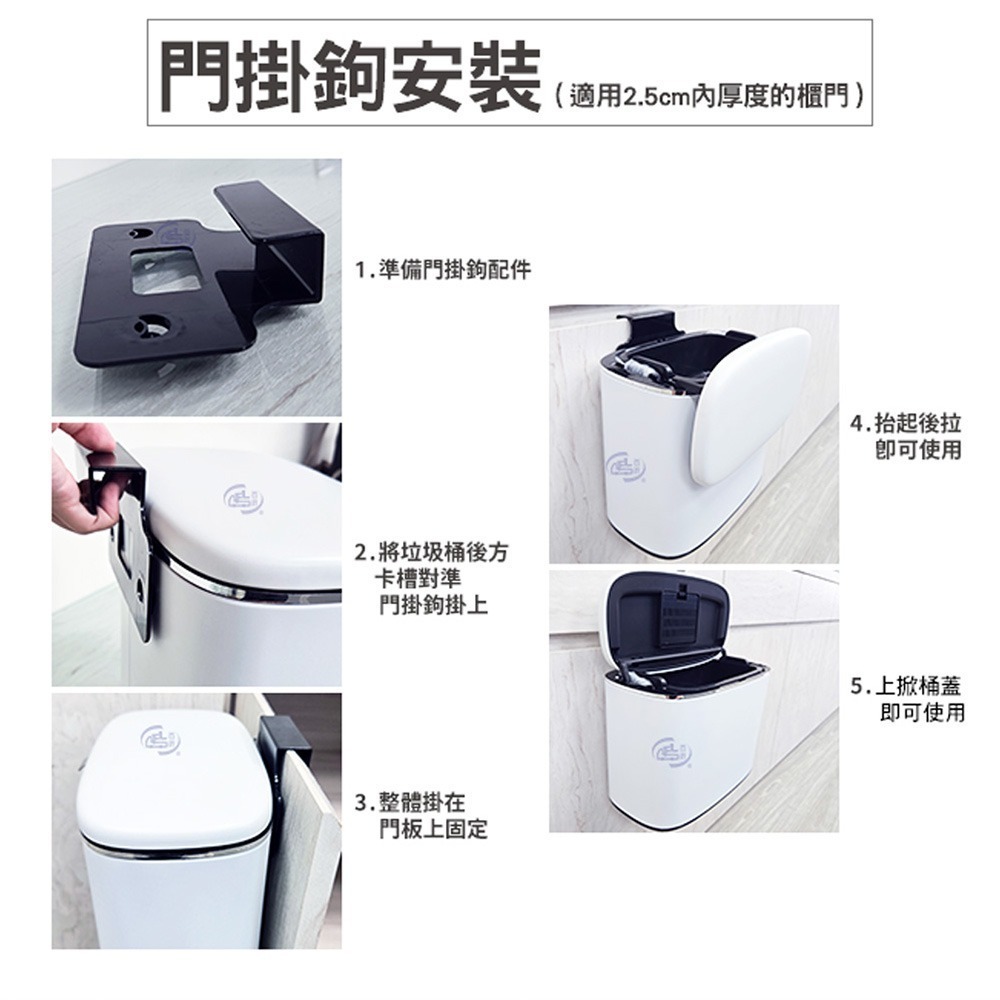 【百鈴】髒會滅不鏽鋼雙開廚餘垃圾桶5公升+活性除味包3包(雙開廚餘桶/不鏽鋼垃圾桶/廚房垃圾桶/掀蓋式垃圾)-細節圖10