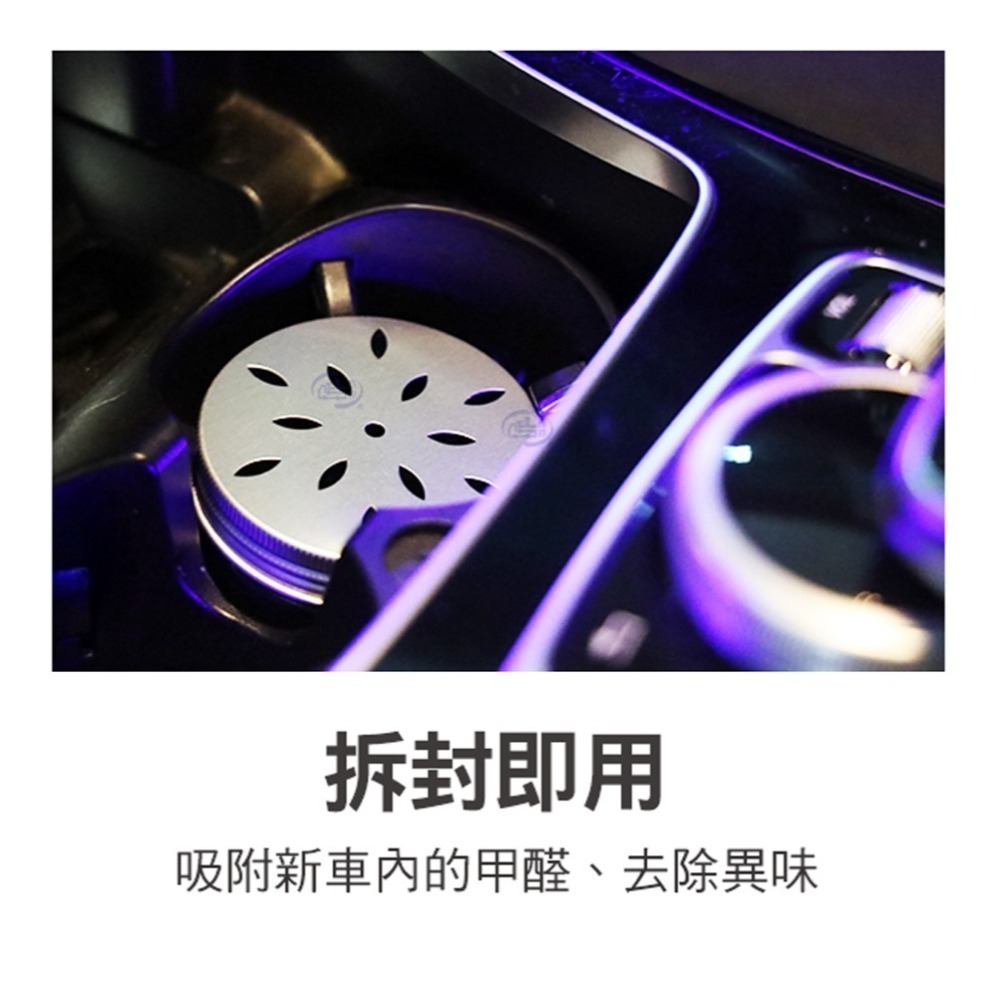 【百鈴】 髒會滅除甲醛空氣清淨凍(除甲醛/空氣清淨/活性碳/精油芳香/抗菌除味/MIT製造/自然無毒)-細節圖6