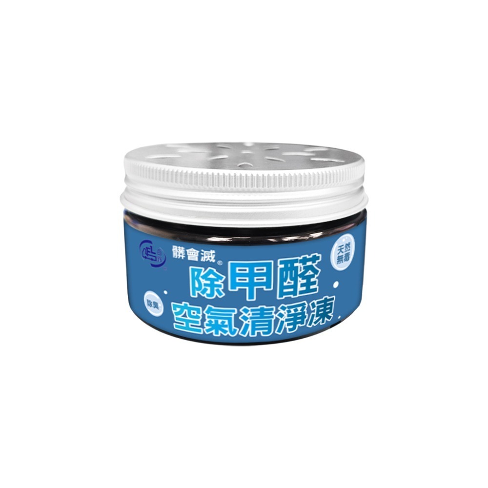 【百鈴】 髒會滅除甲醛空氣清淨凍(除甲醛/空氣清淨/活性碳/精油芳香/抗菌除味/MIT製造/自然無毒)-規格圖11