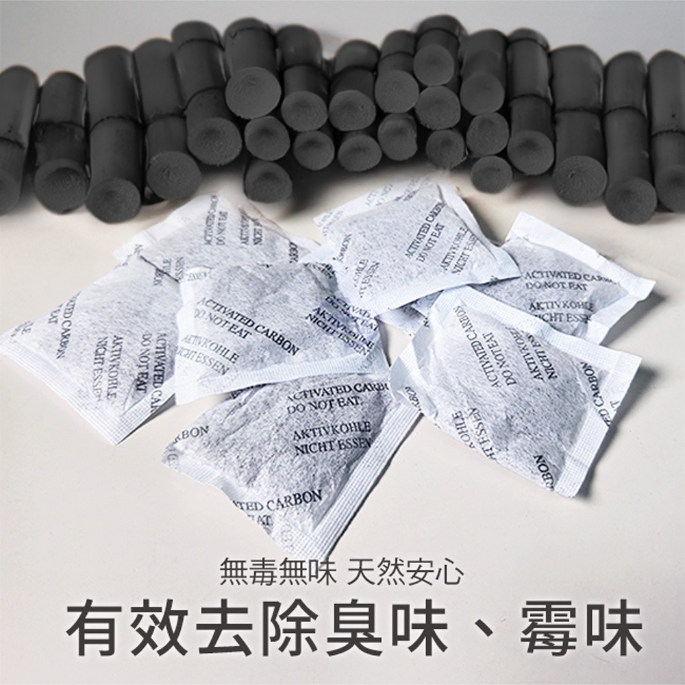 【百鈴】一碳究淨竹炭除濕除臭包10g(天然竹炭/除臭/除濕/抗霉)-細節圖2