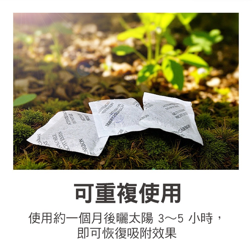 【百鈴】一碳究淨竹炭除濕除臭包10g(天然竹炭/除臭/除濕/抗霉)-細節圖5