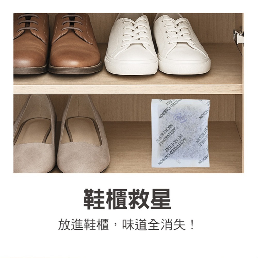 【百鈴】一碳究淨竹炭除濕除臭包10g(天然竹炭/除臭/除濕/抗霉)-細節圖6