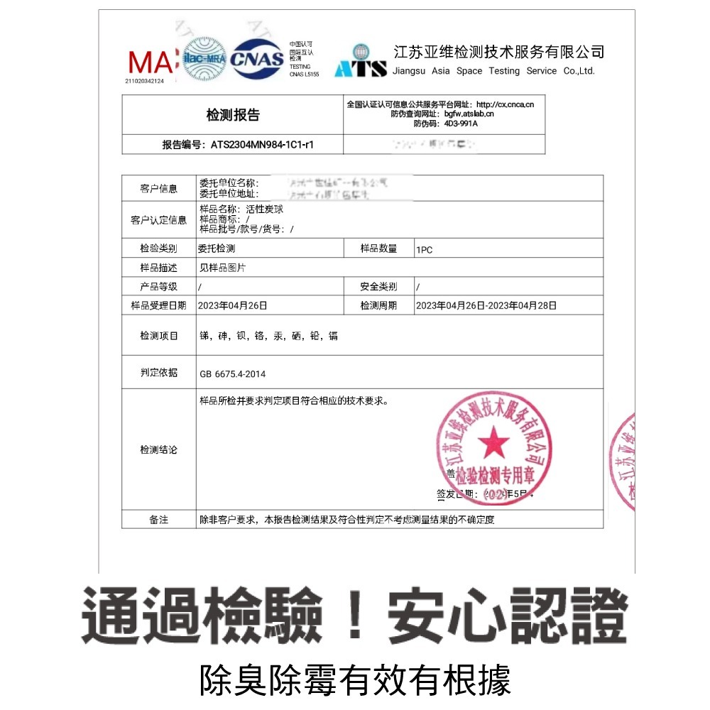 【百鈴】一碳究淨竹炭除濕除臭包10g(天然竹炭/除臭/除濕/抗霉)-細節圖9