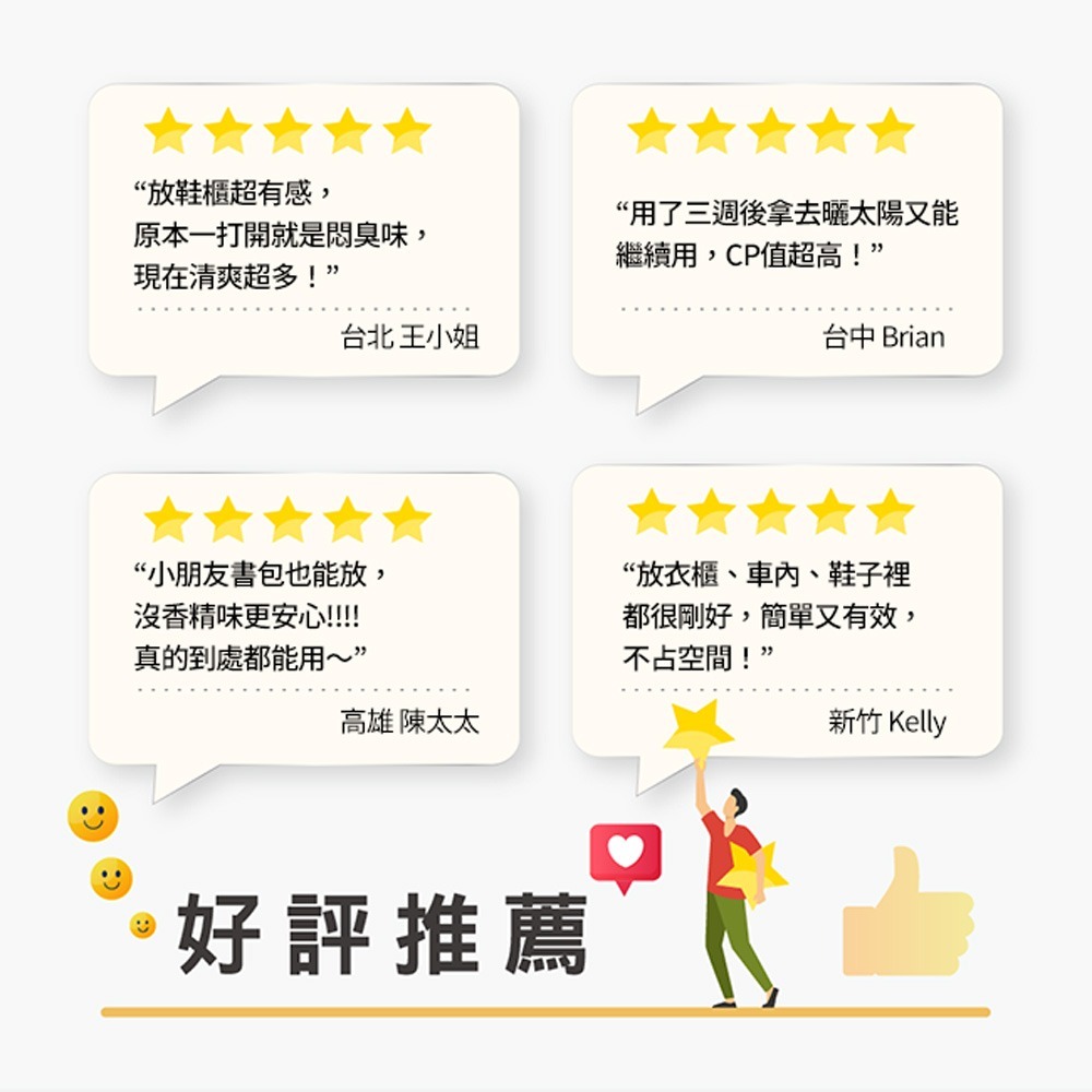 【百鈴】一碳究淨竹炭除濕除臭包10g(天然竹炭/除臭/除濕/抗霉)-細節圖10