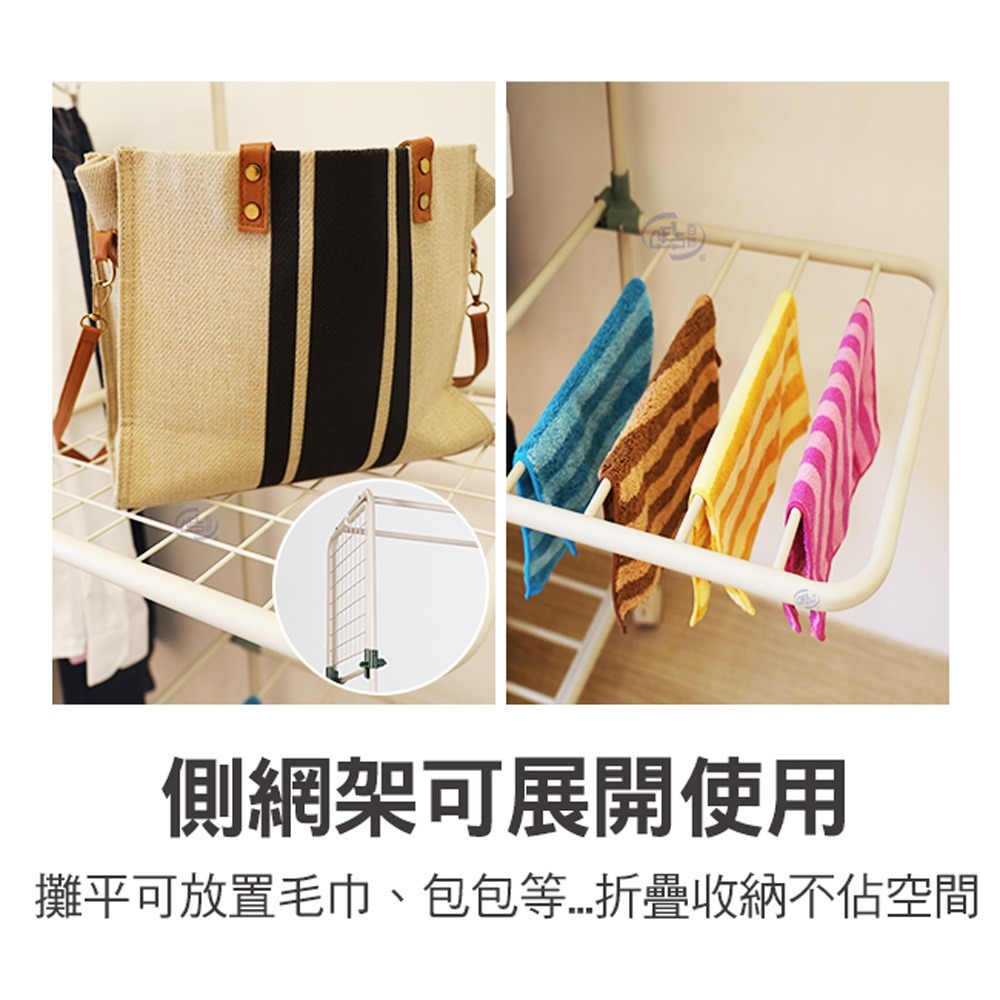 【百鈴】衣立不倒雙桿側展多功能曬衣架(雙桿曬衣架/側展曬衣架/多功能衣架/可折疊曬衣架/室內曬衣架/大容量衣架)-細節圖3