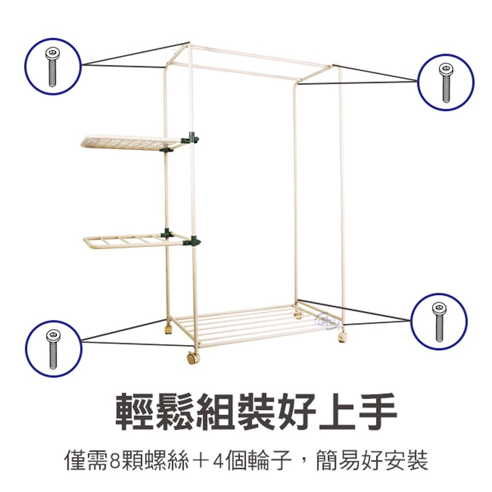 【百鈴】衣立不倒雙桿側展多功能曬衣架(雙桿曬衣架/側展曬衣架/多功能衣架/可折疊曬衣架/室內曬衣架/大容量衣架)-細節圖6