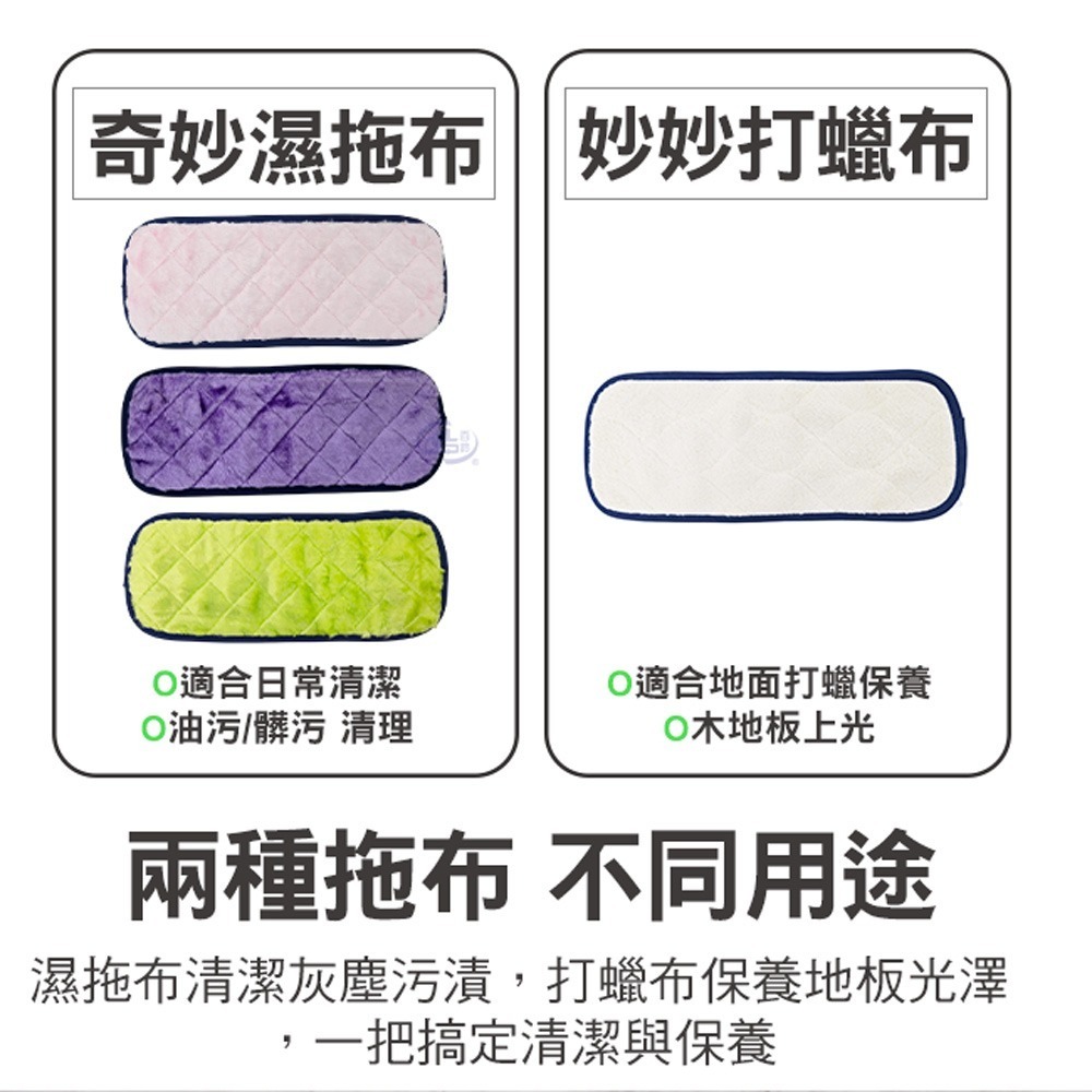【百鈴】髒會滅無塵拖把-1桿1板5布(平拖/免沾手/大板/吸水/乾濕兩用/除塵/地板清潔)-細節圖10