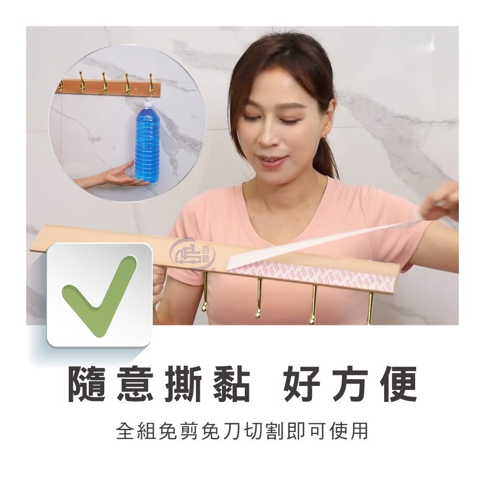 【百鈴】黏固力雙面強力高黏隨意撕貼軟性膠-超值組(膠帶/雙面膠/不殘膠/無痕/超強黏力/奈米雙面膠/壓克力膠帶/黏貼)-細節圖2