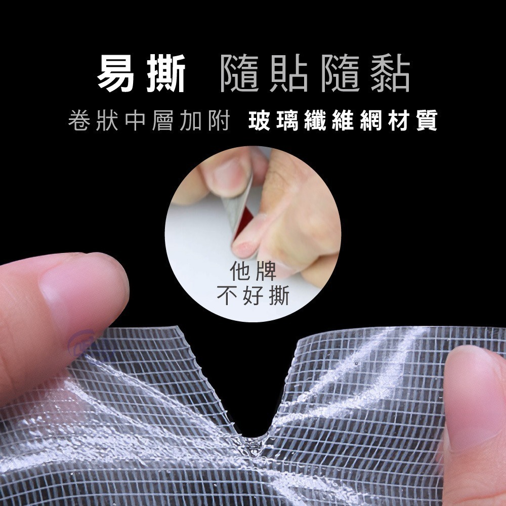 【百鈴】黏固力雙面強力高黏隨意撕貼軟性膠-超值組(膠帶/雙面膠/不殘膠/無痕/超強黏力/奈米雙面膠/壓克力膠帶/黏貼)-細節圖3