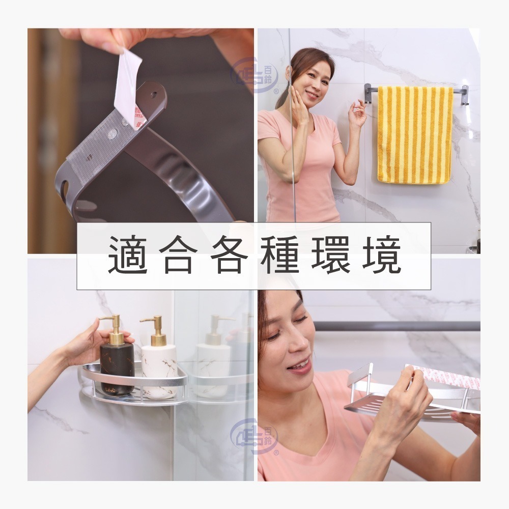 【百鈴】黏固力雙面強力高黏隨意撕貼軟性膠-超值組(膠帶/雙面膠/不殘膠/無痕/超強黏力/奈米雙面膠/壓克力膠帶/黏貼)-細節圖8