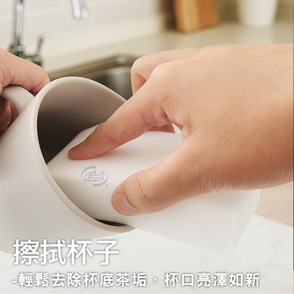 【百鈴】髒會滅魔術擦(去污棉/清潔棉/髒污擦拭棉/神奇去污棉/魔術擦拭棉/科技海綿)-細節圖4