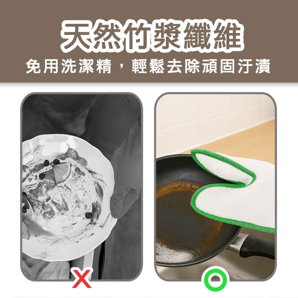 【百鈴】髒會滅竹漿纖維去油汙手套-10入(竹漿纖維手套/去油污手套/抗菌手套/洗碗手套/清潔手套)-細節圖2