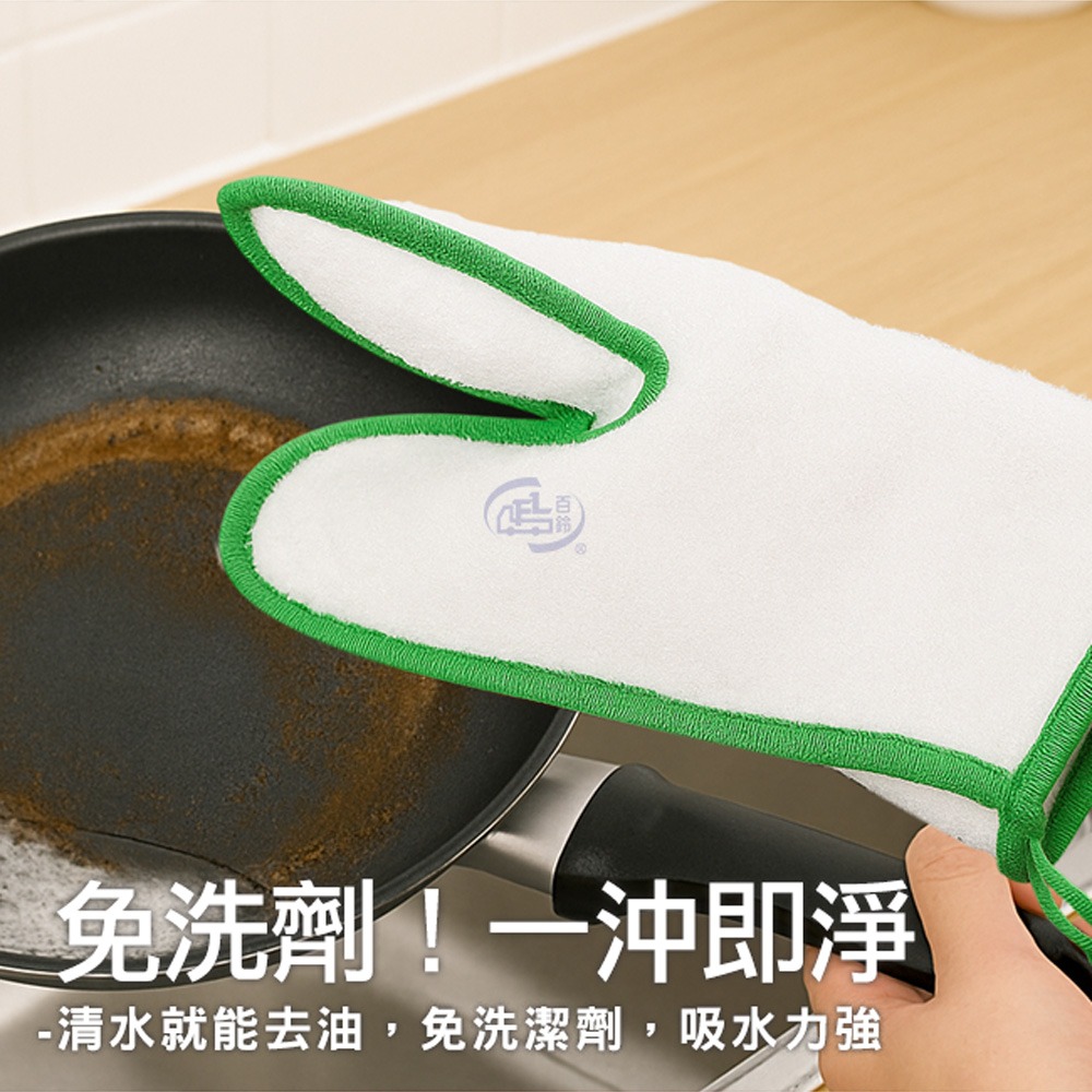 【百鈴】髒會滅竹漿纖維去油汙手套-10入(竹漿纖維手套/去油污手套/抗菌手套/洗碗手套/清潔手套)-細節圖3