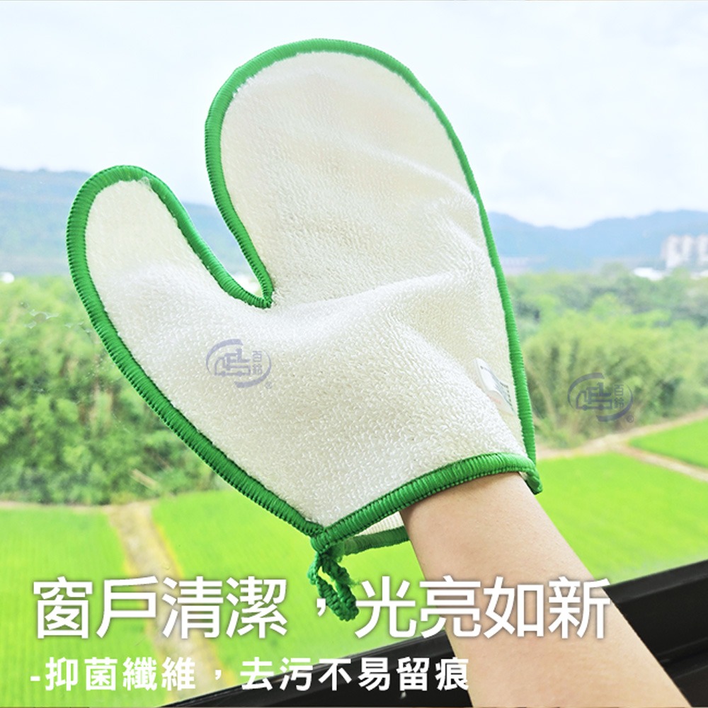 【百鈴】髒會滅竹漿纖維去油汙手套-10入(竹漿纖維手套/去油污手套/抗菌手套/洗碗手套/清潔手套)-細節圖4