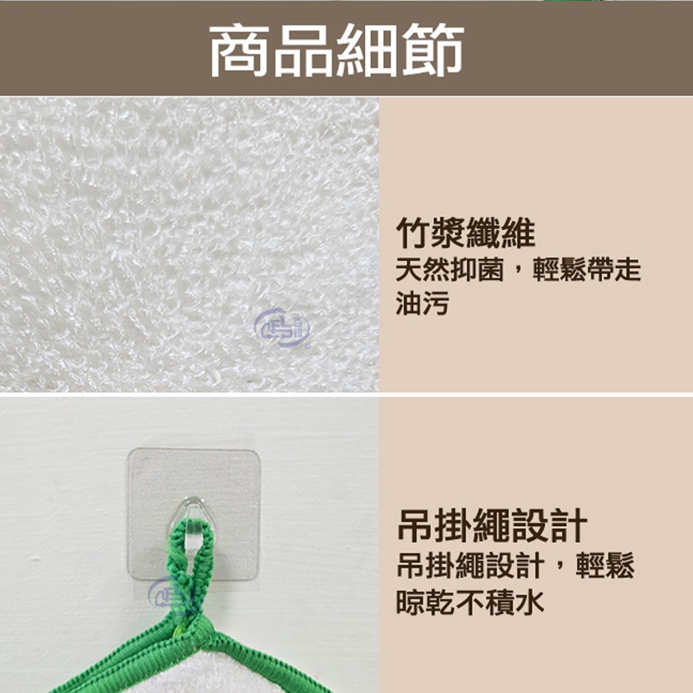 【百鈴】髒會滅竹漿纖維去油汙手套-10入(竹漿纖維手套/去油污手套/抗菌手套/洗碗手套/清潔手套)-細節圖6