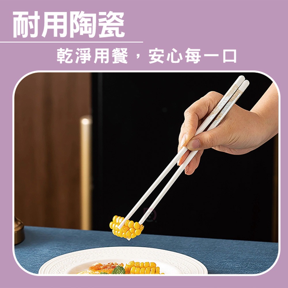 【德昌】青花瓷陶瓷筷(日用餐具/陶瓷筷/陶瓷餐具/防滑筷/環保筷/方形筷)-細節圖2