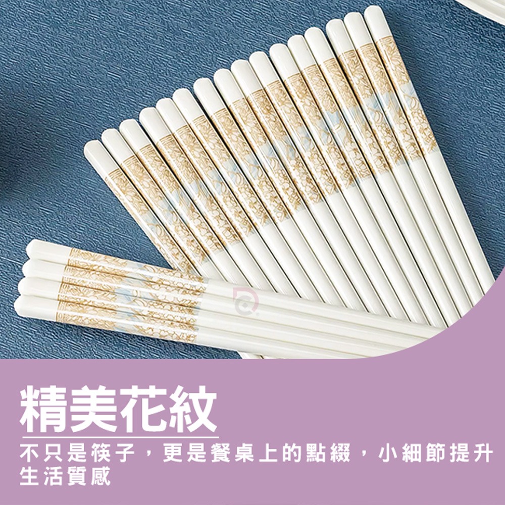 【德昌】青花瓷陶瓷筷(日用餐具/陶瓷筷/陶瓷餐具/防滑筷/環保筷/方形筷)-細節圖4