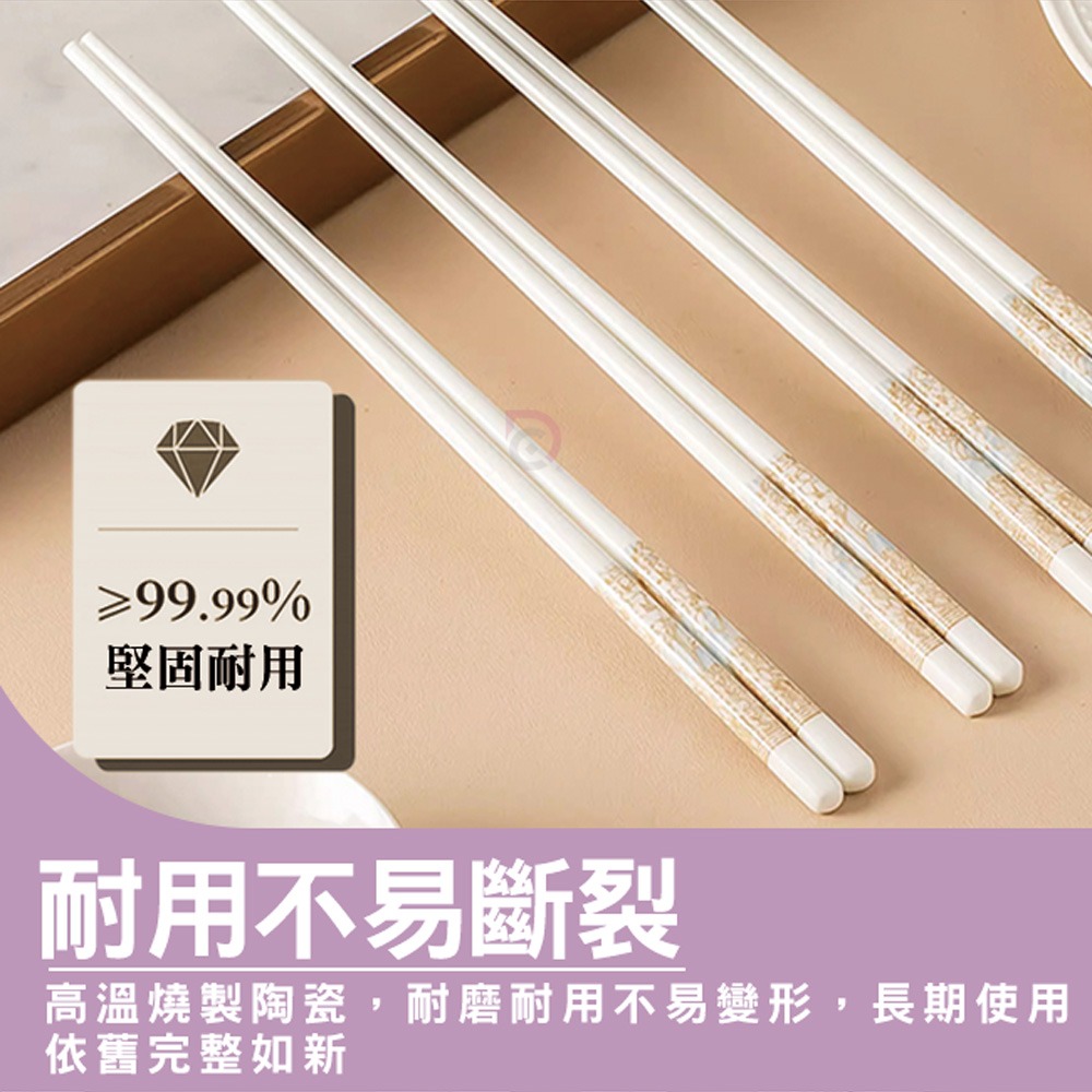 【德昌】青花瓷陶瓷筷(日用餐具/陶瓷筷/陶瓷餐具/防滑筷/環保筷/方形筷)-細節圖5