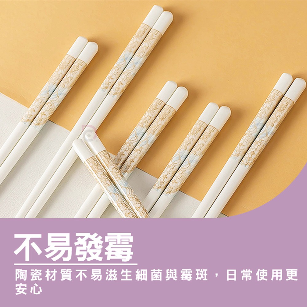 【德昌】青花瓷陶瓷筷(日用餐具/陶瓷筷/陶瓷餐具/防滑筷/環保筷/方形筷)-細節圖7