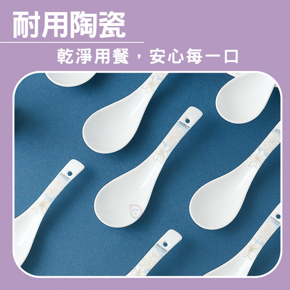 【德昌】青花瓷陶瓷湯匙(日用餐具/陶瓷湯匙/陶瓷餐具/防燙湯匙/環保湯匙/防滑湯匙)-細節圖2