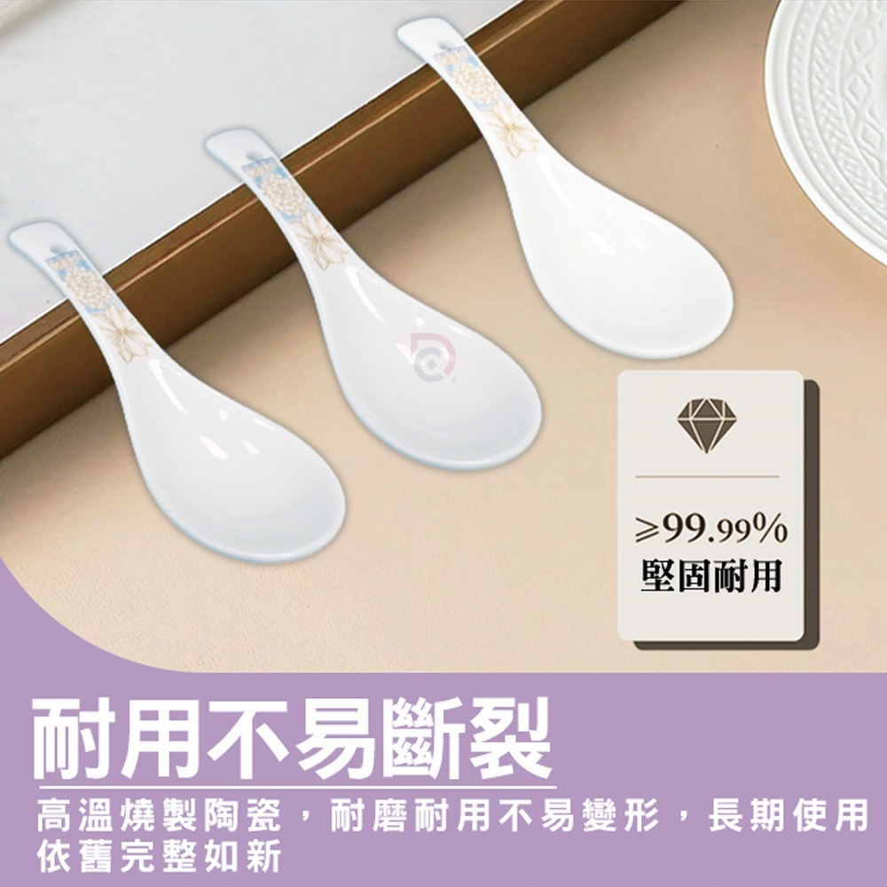 【德昌】青花瓷陶瓷湯匙(日用餐具/陶瓷湯匙/陶瓷餐具/防燙湯匙/環保湯匙/防滑湯匙)-細節圖5