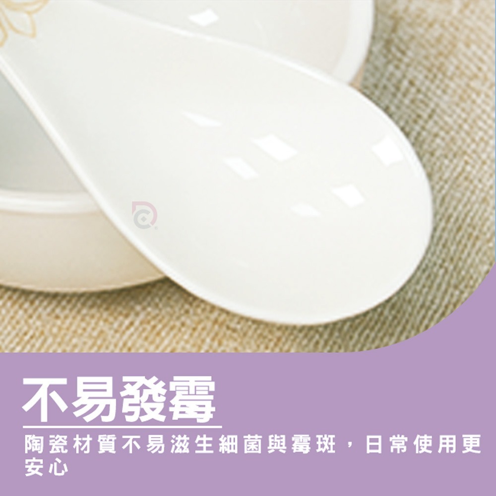 【德昌】青花瓷陶瓷湯匙(日用餐具/陶瓷湯匙/陶瓷餐具/防燙湯匙/環保湯匙/防滑湯匙)-細節圖7