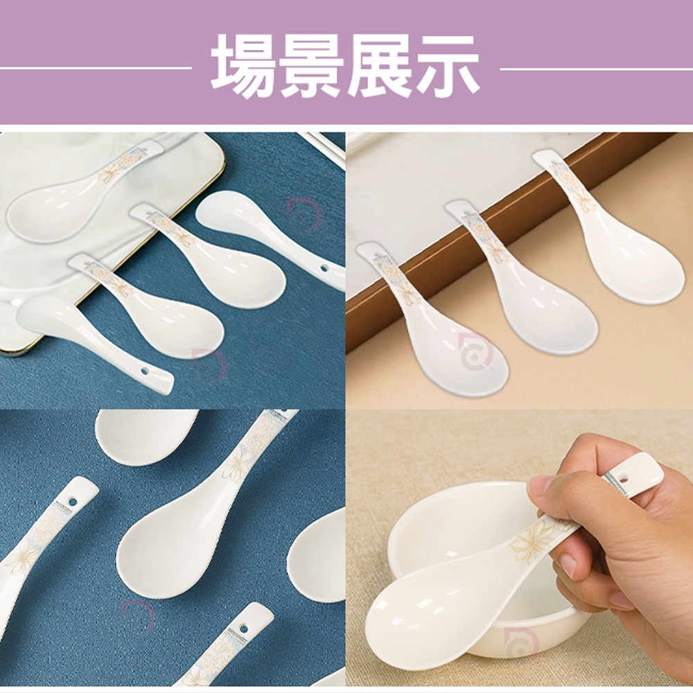 【德昌】青花瓷陶瓷湯匙(日用餐具/陶瓷湯匙/陶瓷餐具/防燙湯匙/環保湯匙/防滑湯匙)-細節圖10