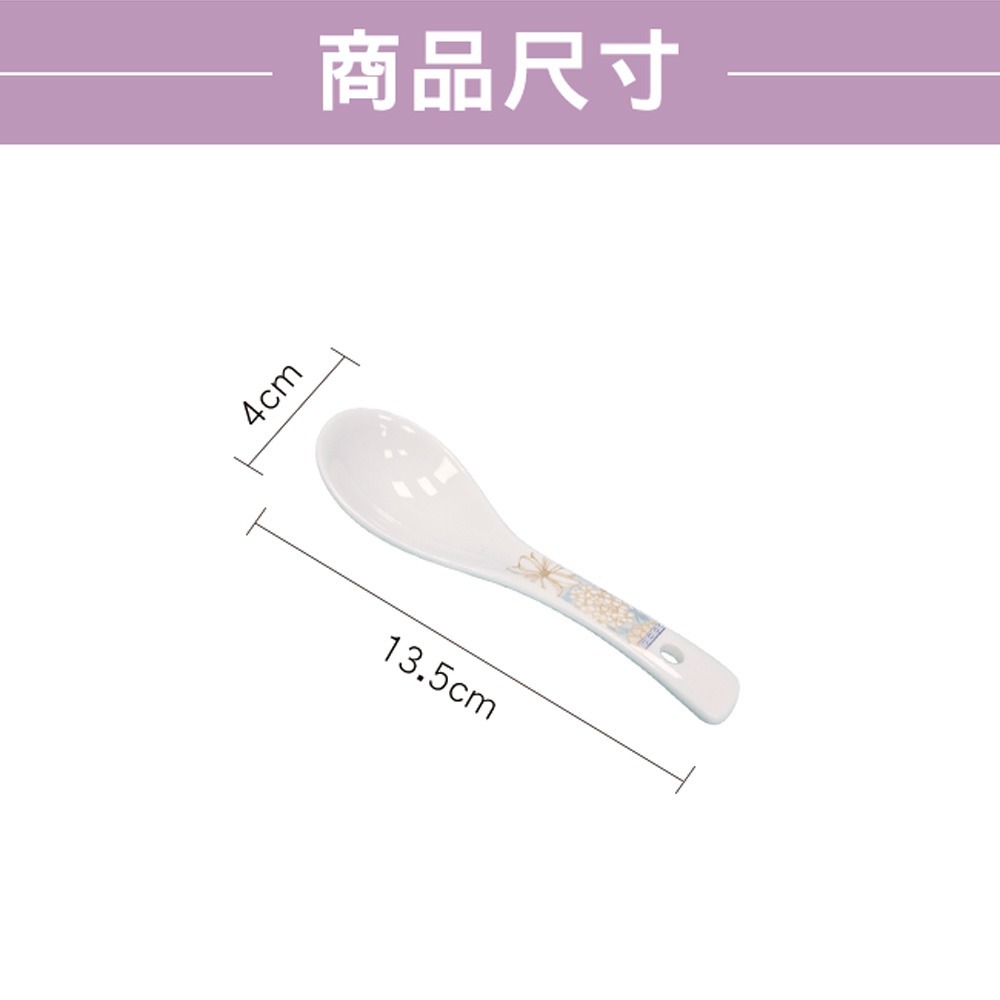 【德昌】青花瓷陶瓷湯匙(日用餐具/陶瓷湯匙/陶瓷餐具/防燙湯匙/環保湯匙/防滑湯匙)-細節圖11