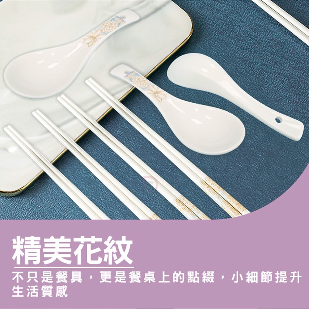 【德昌】青花瓷陶瓷筷匙組(日用餐具/陶瓷筷/陶瓷餐具/環保餐具/防滑湯匙)-細節圖4