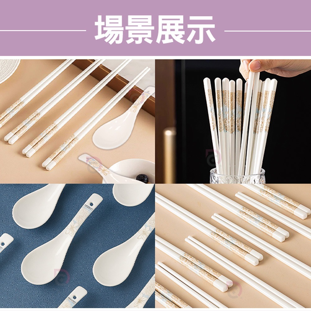 【德昌】青花瓷陶瓷筷匙組(日用餐具/陶瓷筷/陶瓷餐具/環保餐具/防滑湯匙)-細節圖10