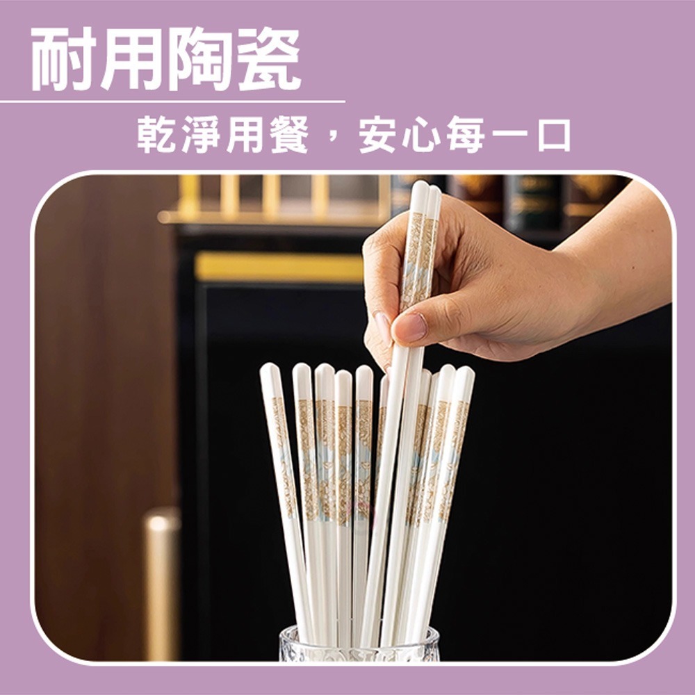 【德昌】青花瓷陶瓷筷匙組(日用餐具/陶瓷筷/陶瓷餐具/環保餐具/防滑湯匙)-細節圖2