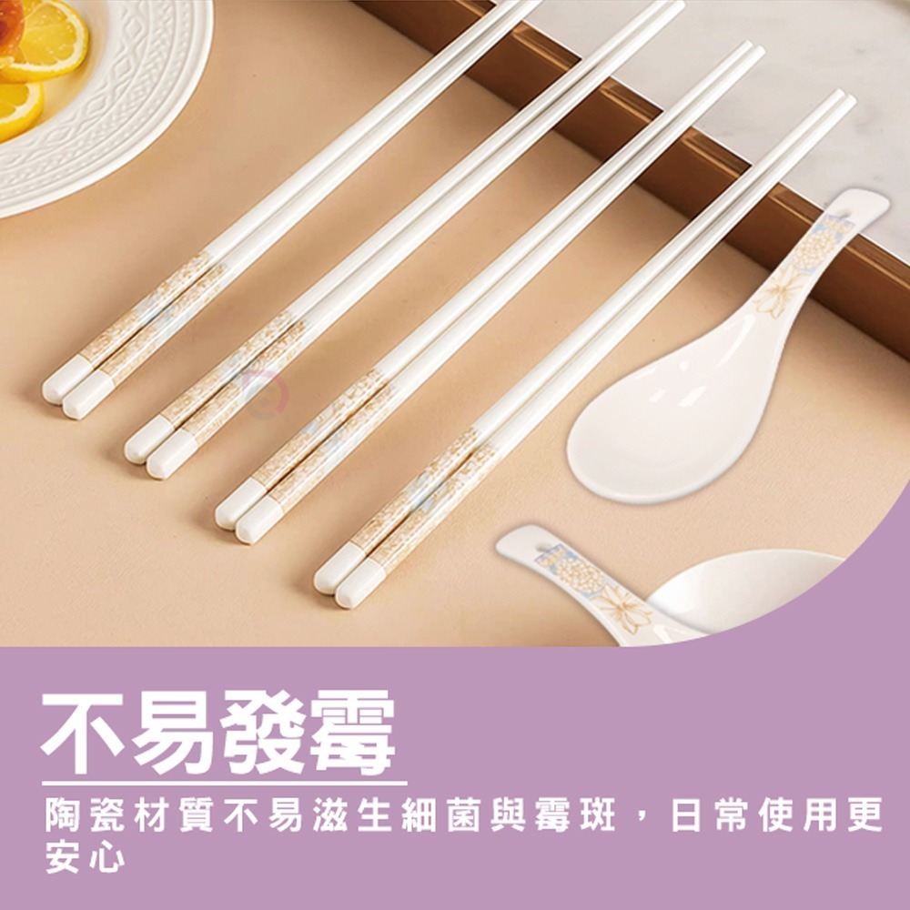 【德昌】青花瓷陶瓷筷匙組(日用餐具/陶瓷筷/陶瓷餐具/環保餐具/防滑湯匙)-細節圖7