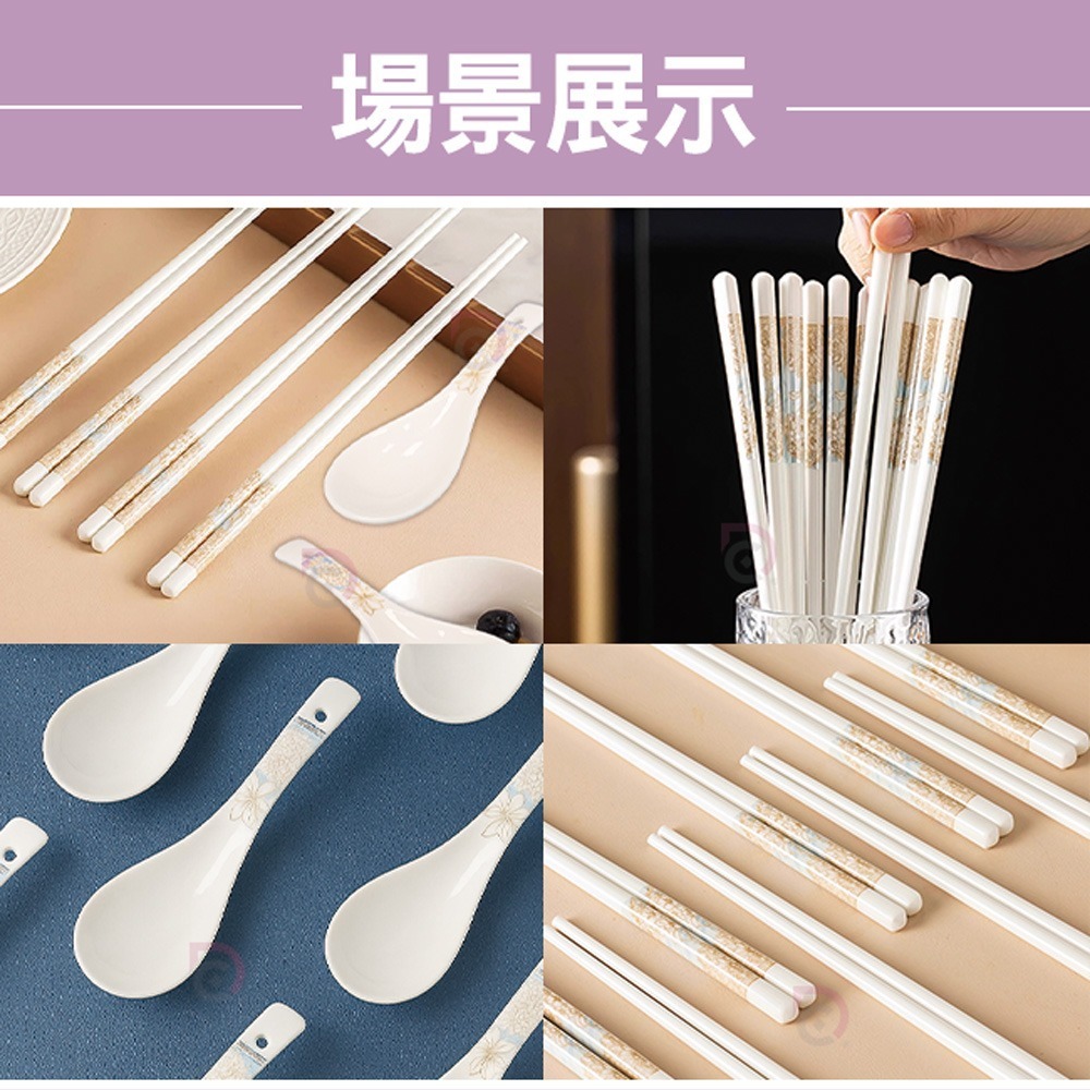 【德昌】青花瓷陶瓷筷匙組(日用餐具/陶瓷筷/陶瓷餐具/環保餐具/防滑湯匙)-細節圖10