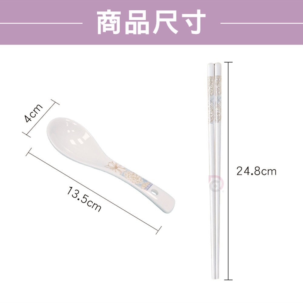 【德昌】青花瓷陶瓷筷匙組(日用餐具/陶瓷筷/陶瓷餐具/環保餐具/防滑湯匙)-細節圖11