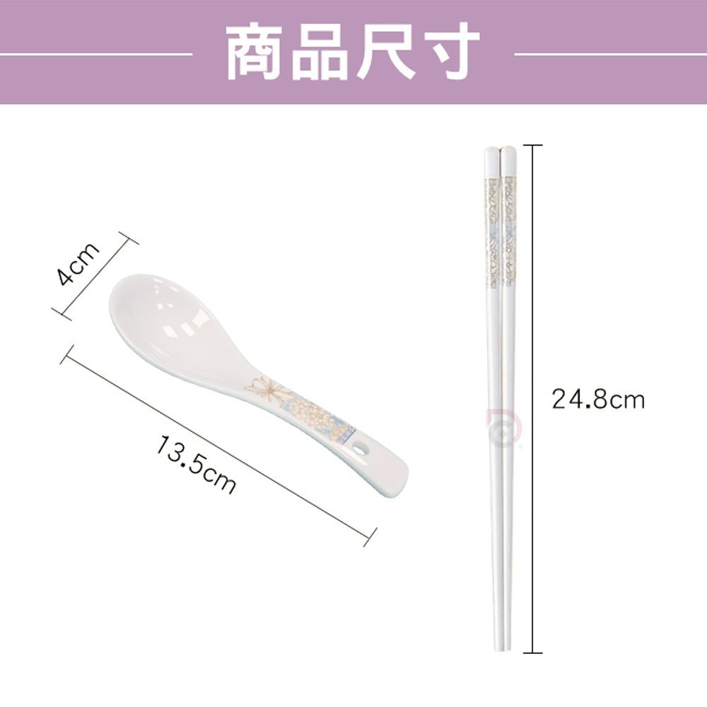 【德昌】青花瓷陶瓷筷匙組(日用餐具/陶瓷筷/陶瓷餐具/環保餐具/防滑湯匙)-細節圖11